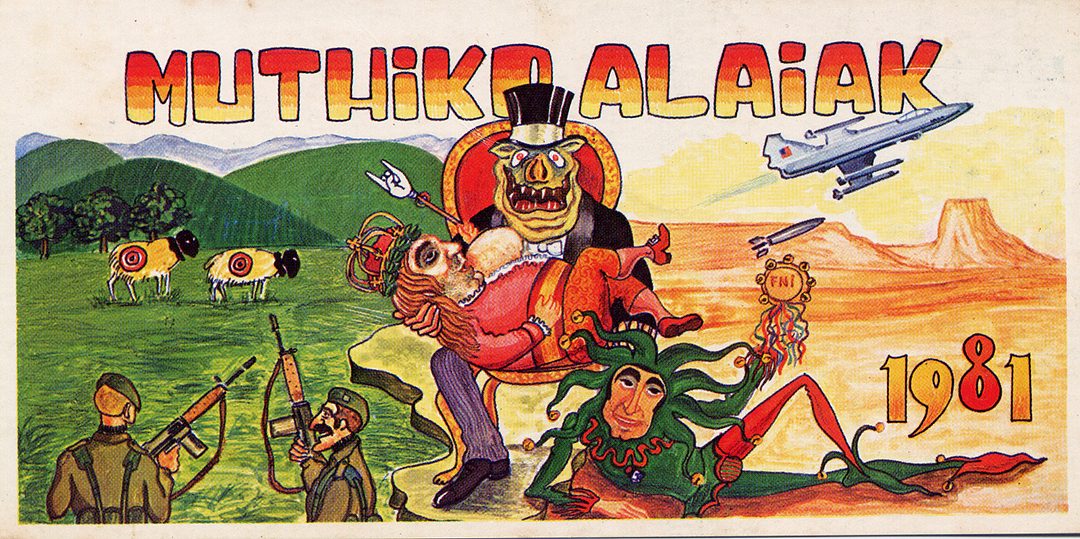 Muthiko Alaiak 1981